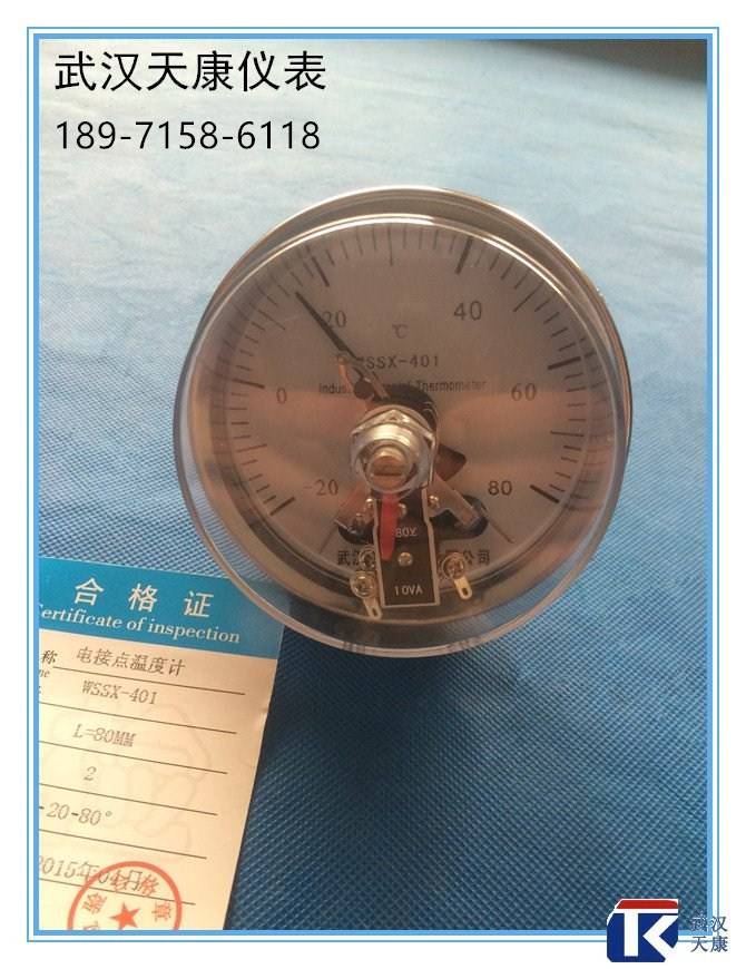 軸向型電接點(diǎn)雙金屬溫度計WSSX-301/401/501